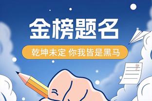 奥尼尔：魔术可以走得很远 这一切都要从班凯罗开始做起